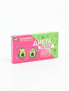 Шоколад молочный "Активин - верде", 27 г - Фото 2