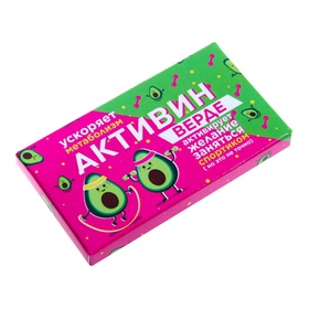 Шоколад молочный "Активин - верде", 27 г (комплект 2 шт)