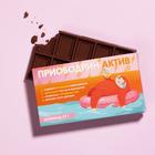 Шоколад молочный "Приободрин - АКТИВ", 27 г - фото 319990782