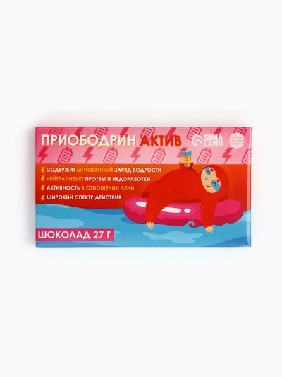 Шоколад молочный «Приободрин - АКТИВ», 27 г