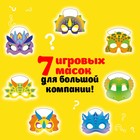 Настольная игра "Угадай, кто же Я?" для детей и всей семьи, набор: 7 масок, 2 маркера, часы - Фото 2