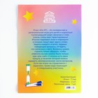 Настольная игра "Угадай, кто же Я?" для детей и всей семьи, набор: 7 масок, 2 маркера, часы - Фото 5