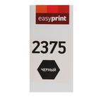 Картридж EasyPrint LB-2375 (HL-L2300DR/L2340DWR/L2360DNR/L2540DNR), для Brother,чёрный - фото 51300240 Картридж EasyPrint LB-2375 (HL-L2300DR/L2340DWR/L2360DNR/L2540DNR), для Brother,чёрный - фото 51300240