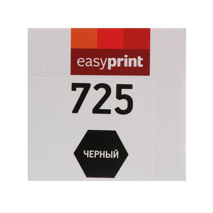 Картридж EasyPrint asyPrint LC-725 U ( LBP3010/6000/P1005/P1102), для Canon, чёрный, с чипом - фото 51300251