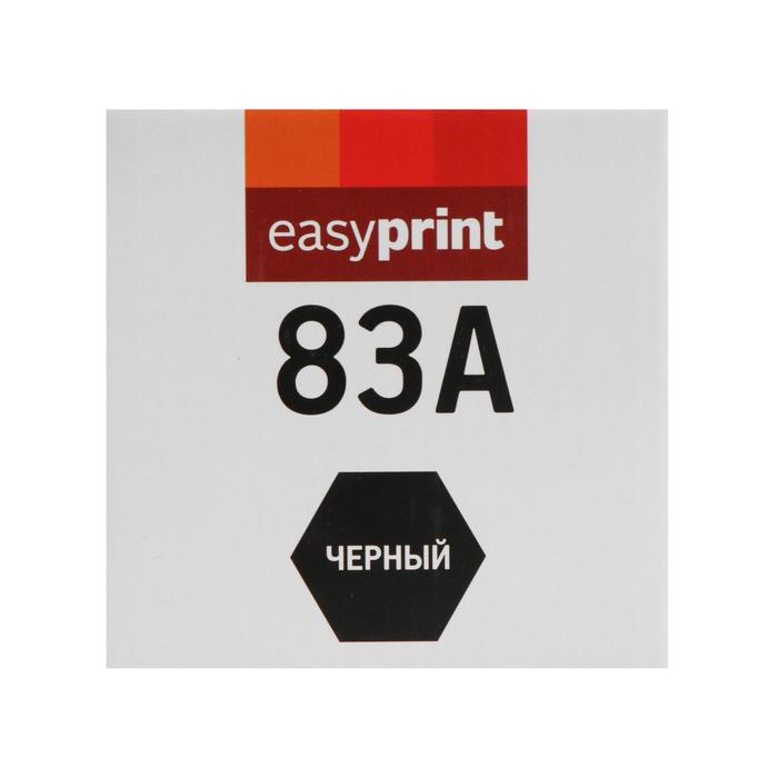 Картридж EasyPrint LH-83A (M125nw/M127fw/M201dw/202dw/225dw), для HP, чёрный, с чипом - фото 51300260