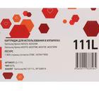 Картридж EasyPrint LS-111L (M2020/M2020W/M2070/M2070F/M2070FW), для Samsung, чёрный, с чипом - фото 51300268 Картридж EasyPrint LS-111L (M2020/M2020W/M2070/M2070F/M2070FW), для Samsung, чёрный, с чипом - фото 51300268