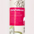 Клеёнка на стол Доляна «Чай», на тканевой основе, рулон 20 м, ширина 137 см, общая толщина 0.22 мм, бежевая - Фото 6