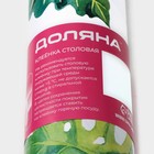 Клеёнка на стол Доляна «Тропики», на тканевой основе, рулон 20 м, ширина 137 см, общая толщина 0.22 мм, белая - Фото 6