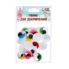 Набор пайеток «Глазки с ресничками», 18 шт., размер 1 шт. 2 см, разноцветные - Фото 2