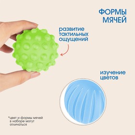 Подарочный набор развивающих тактильных мячиков «Новогодний Панда» 2 шт., новогодняя подарочная упаковка