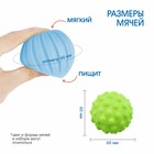 Подарочный набор развивающих тактильных мячиков новогодний «С Новым годом» 2 шт. - Фото 3