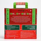 Подарочный набор развивающих тактильных мячиков «Волшебный чемоданчик», 4 шт., Крошка Я - Фото 7