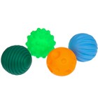 Подарочный набор развивающих тактильных мячиков «Волшебный чемоданчик», 4 шт., Крошка Я - Фото 9