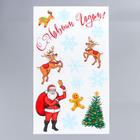 Интерьерная наклейка новогодняя «Олени», белый фон, 30×50 см 7321755