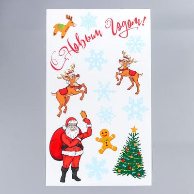 Интерьерная наклейка новогодняя «Олени», белый фон, 30×50 см