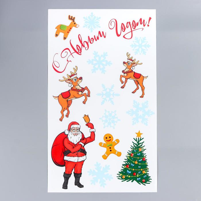 Интерьерная наклейка новогодняя «Олени», белый фон, 30×50 см - Фото 1