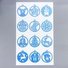 Декоративные наклейки новогодние «Подвески: ёлочные игрушки», белый фон, 30×50 см - фото 119629905