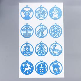 Декоративные наклейки новогодние «Подвески: ёлочные игрушки», белый фон, 30×50 см