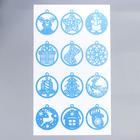 Декоративные наклейки новогодние «Подвески: ёлочные игрушки голубые», прозрачный фон, 30×50 см - фото 119629908