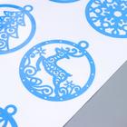 Декоративные наклейки новогодние «Подвески: ёлочные игрушки голубые», прозрачный фон, 30×50 см - фото 119629909