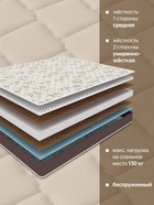 Матрас Adara Dreams Magnum Sirius, размер 160×200 см + подушка 50×70 см в подарок - Фото 2