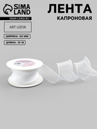 белый