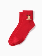 Новогодний подарочный набор KAFTAN Happy Year носки размер 36-39 (23-25 см), маска - фото 119046357 Новогодний подарочный набор KAFTAN Happy Year носки размер 36-39 (23-25 см), маска - фото 119046357