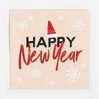 Новогодний подарочный набор KAFTAN Happy Year, носки р-р 36-39 (23-25 см), маска - Фото 3