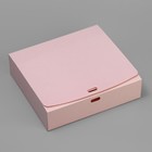 Коробка подарочная складная, упаковка, «Розовая», 20 х 18 х 5 см, БЕЗ ЛЕНТЫ - фото 3031326
