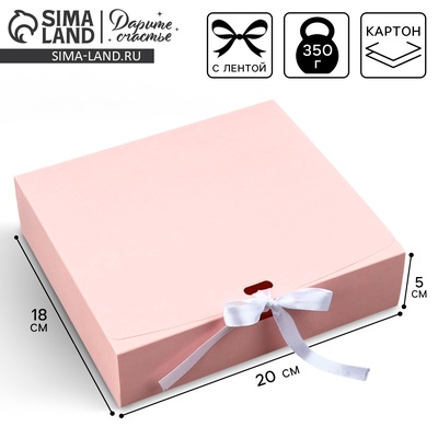Коробка подарочная складная, упаковка, «Розовая», 20 х 18 х 5 см