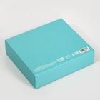 Коробка подарочная складная, упаковка, «Тиффани», 20 х 18 х 5 см - фото 9749524