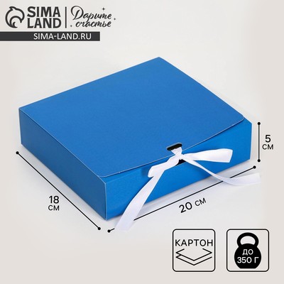 Коробка подарочная складная, упаковка, «Синяя», 20 х 18 х 5 см