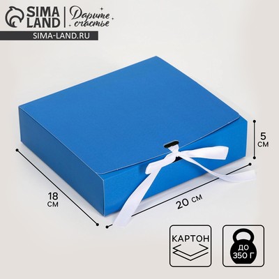 Коробка подарочная складная, упаковка, «Синяя», 20×18×5 см