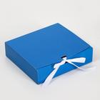 Коробка подарочная складная, упаковка, «Синяя», 20 х 18 х 5 см - Фото 2
