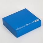 Коробка подарочная складная, упаковка, «Синяя», 20 х 18 х 5 см - Фото 5