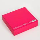 Коробка подарочная складная, упаковка, «Фуксия», 20 х 18 х 5 см - Фото 5