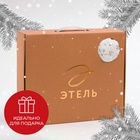 Плед с рукавами Этель "Серебряные снежинки" 150*200 см,100% п/э, корал-флис 220 гр/м2 - фото 808859212