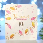 Брошь «Олень с капелькой», цвет розово-синий в золоте - Фото 4