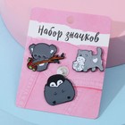 Набор значков (3 шт.) «Животные», форма МИКС, цвет серый - Фото 1