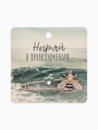 Булавка «Пчела» со стразами, 6.5 см, чёрно-белая в розовом золоте - Фото 4