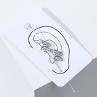 Серьга «Кафф» бабочки, насквозь, цвет белый в серебре 6949567