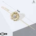 Серьга «Кафф» подсолнух, цвет белый в золоте - фото 53133695