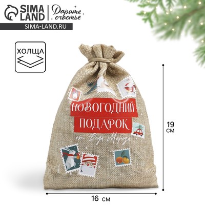Мешочек новогодний подарочный с термонаклейкой «Почта», 16×24 см ± 1.5 см