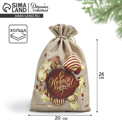 Мешочек новогодний подарочный с термонаклейкой «Игрушки», 20×30 см ± 1.5 см
