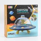 Набор юного исследователя "Летающая тарелка" - фото 42736259