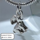 Подвеска «Слон», цвет серебро - Фото 1