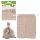 Мешок хлопковый, 20 × 25 см, на 2 кг, с завязками, бежевый - Фото 2