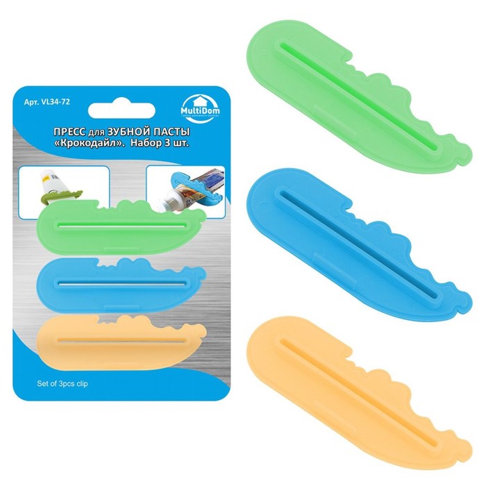 Пресс для зубной пасты «Крокодайл», 3 шт - Фото 1