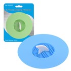 Ситечко в раковину «Плавник», МИКС - Фото 1