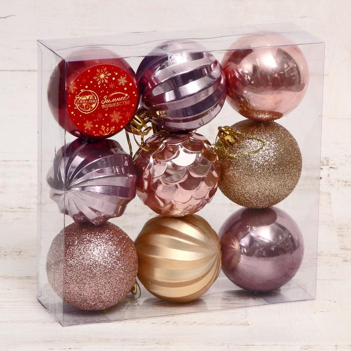 Ёлочные игрушки «Маскарад ассорти», шары новогодние, d=6 см, набор 9 шт., МИКС